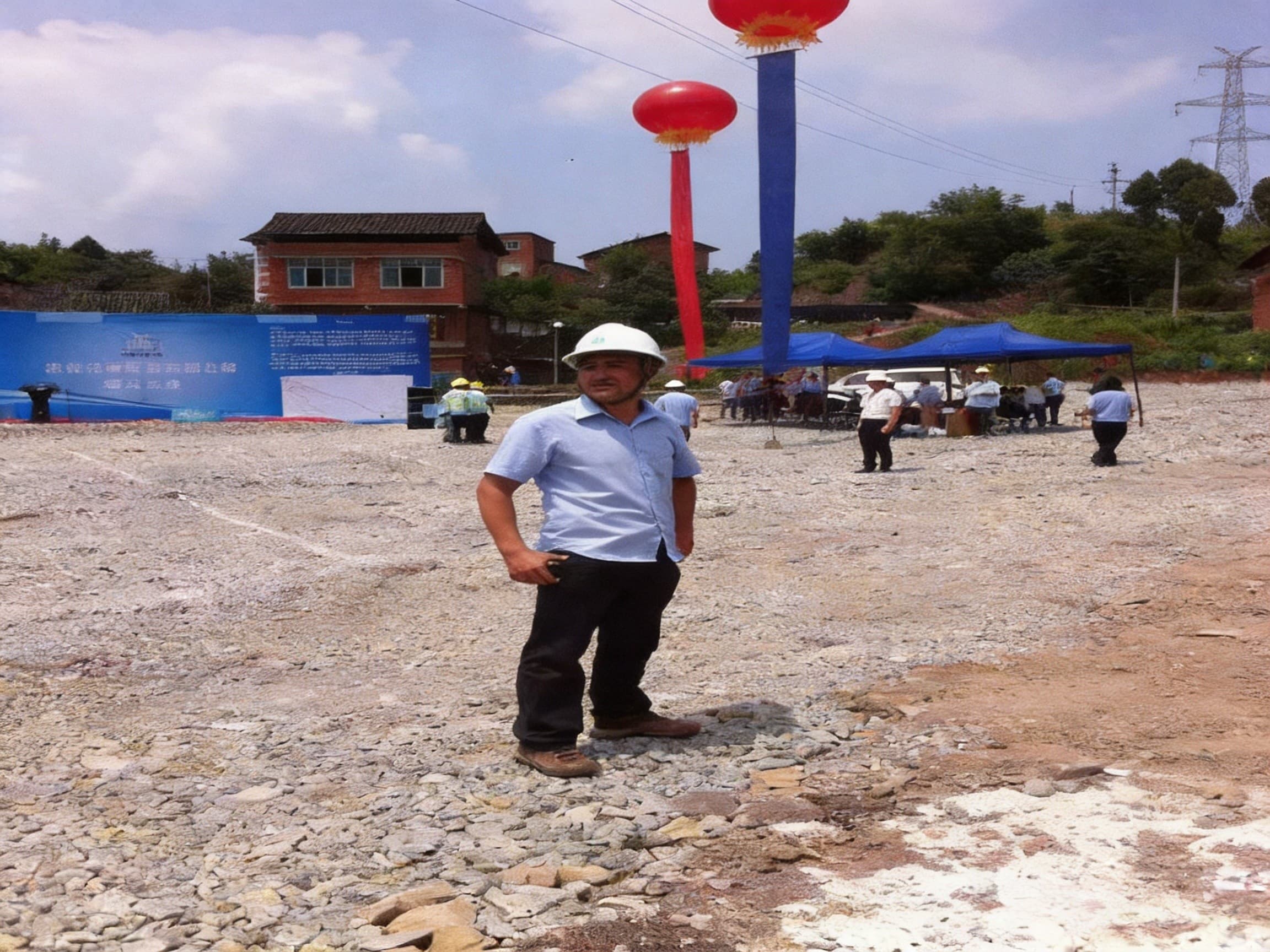 Groundbreaking ceremony