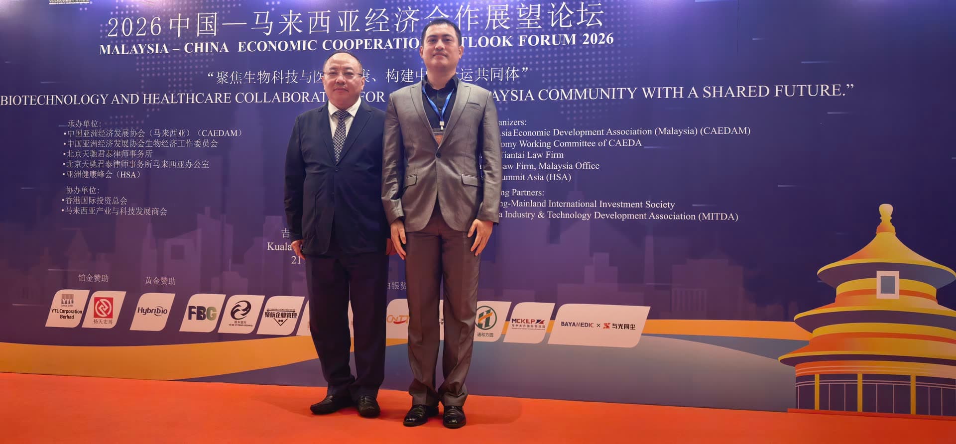 With Duan Hongtao of Haopin China