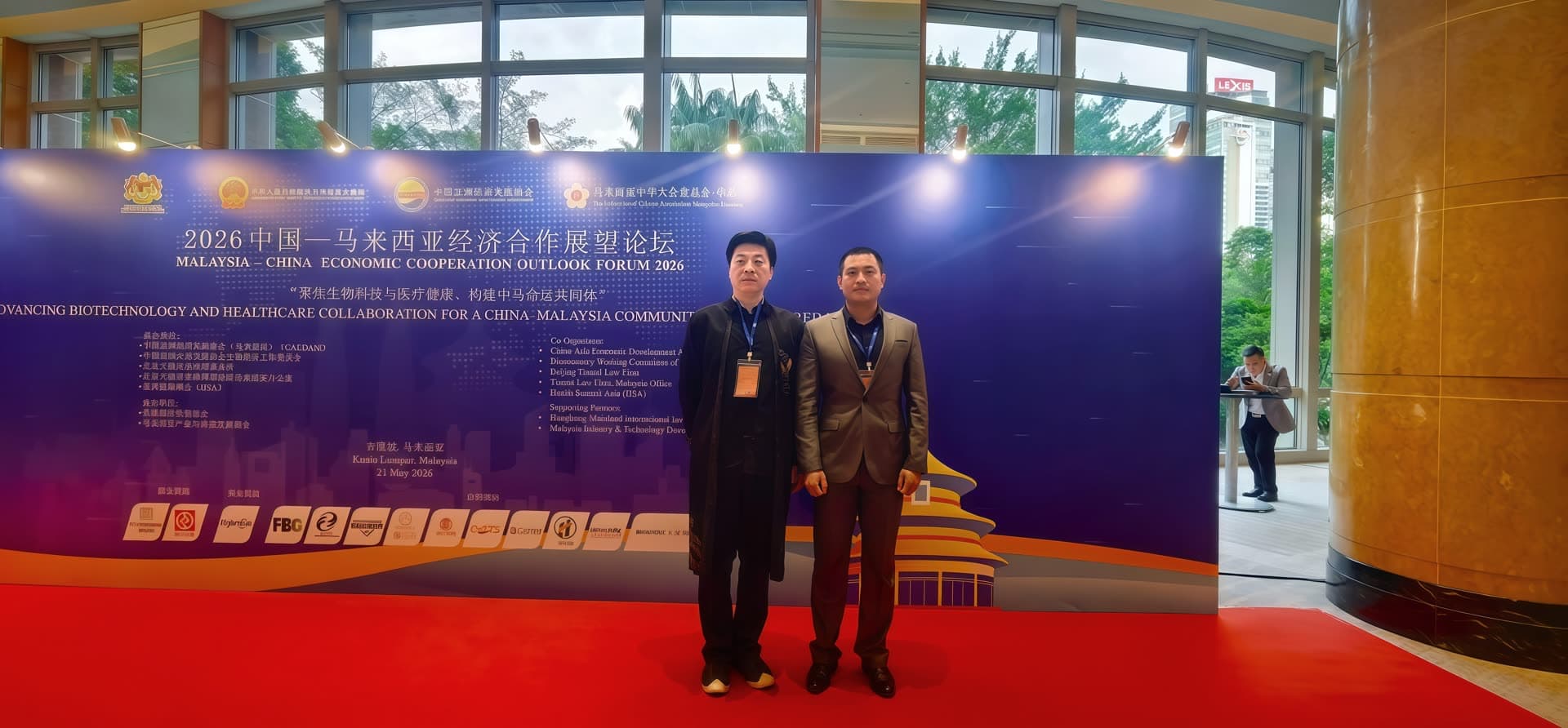 With Bi Mai of Wuling Shanzhen