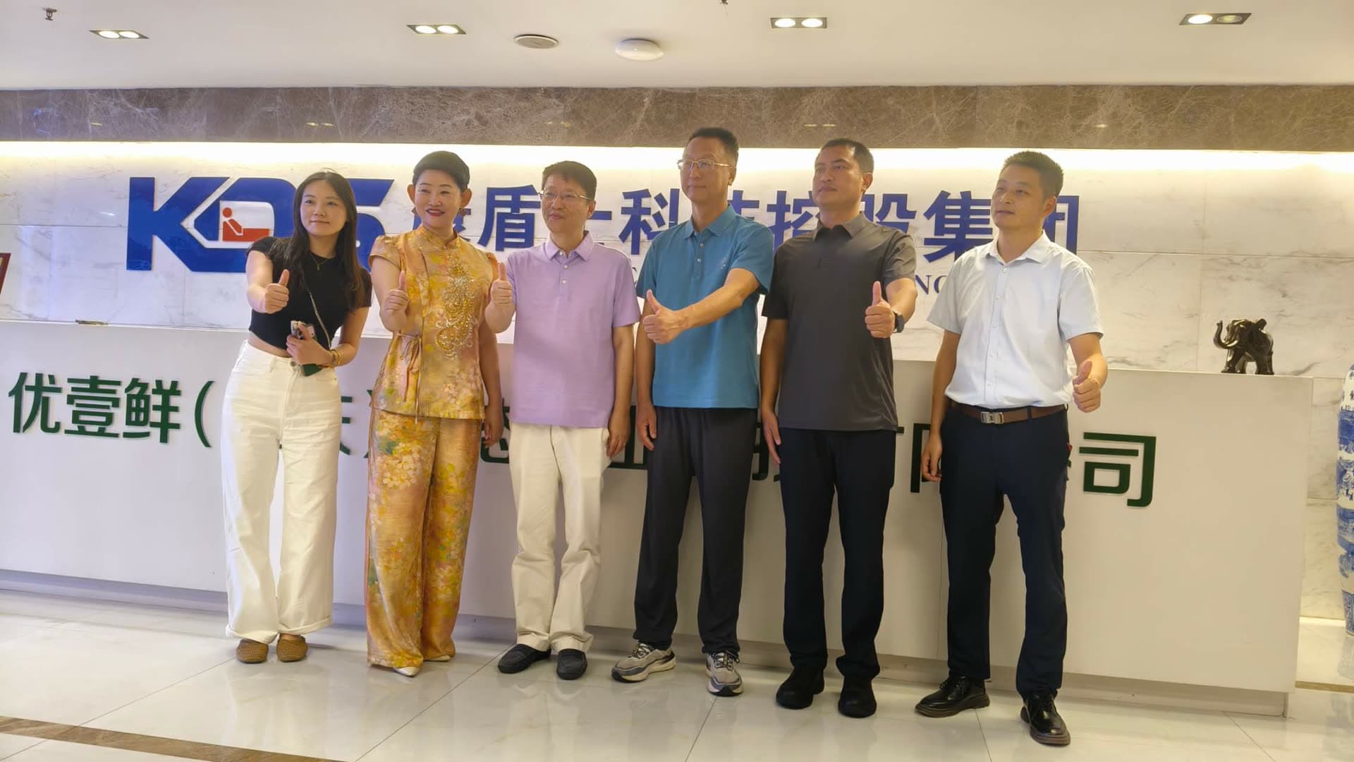Ms. Dong Siyan, Secretary-General of the Jilin Chamber of Commerce
