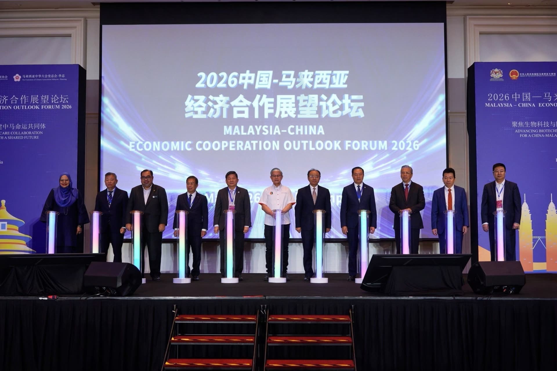 China–Malaysia forum launch