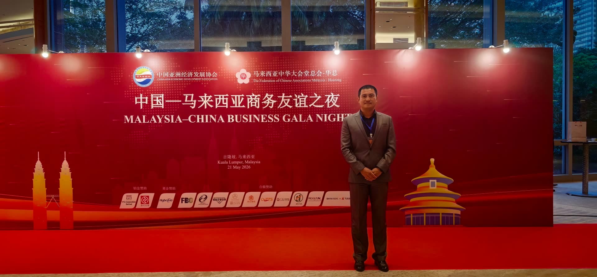 Malaysia–China business gala