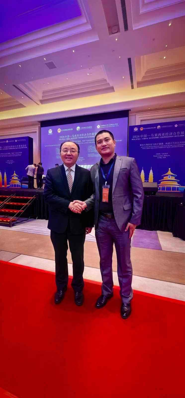 Ambassador Ouyang Yujing reception