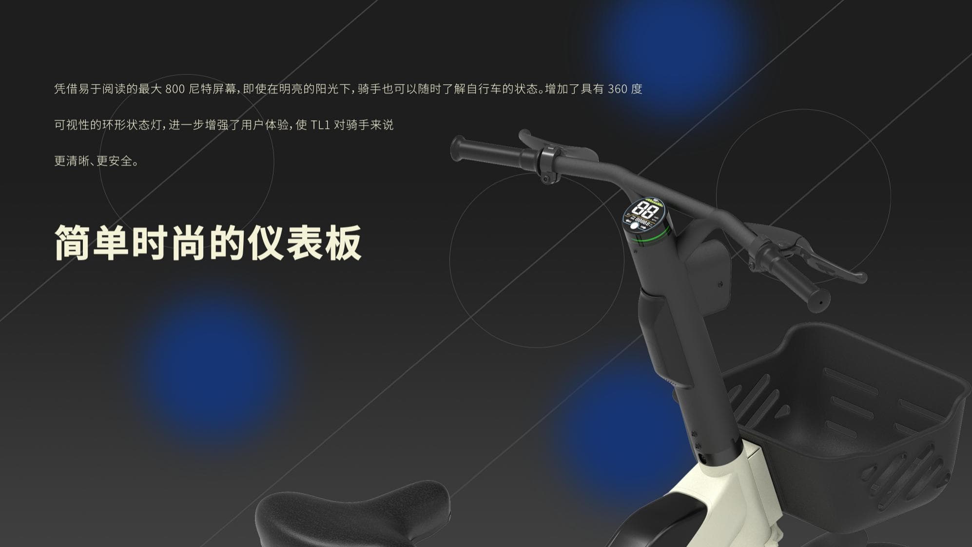 TAILG TL1 Pedal-Assist E-Bike 4