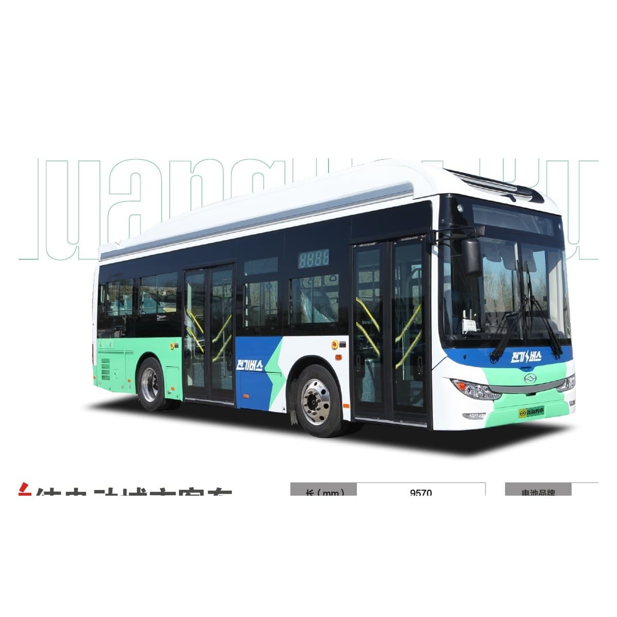 Huanghai DD6960 9m Pure Electric City Bus