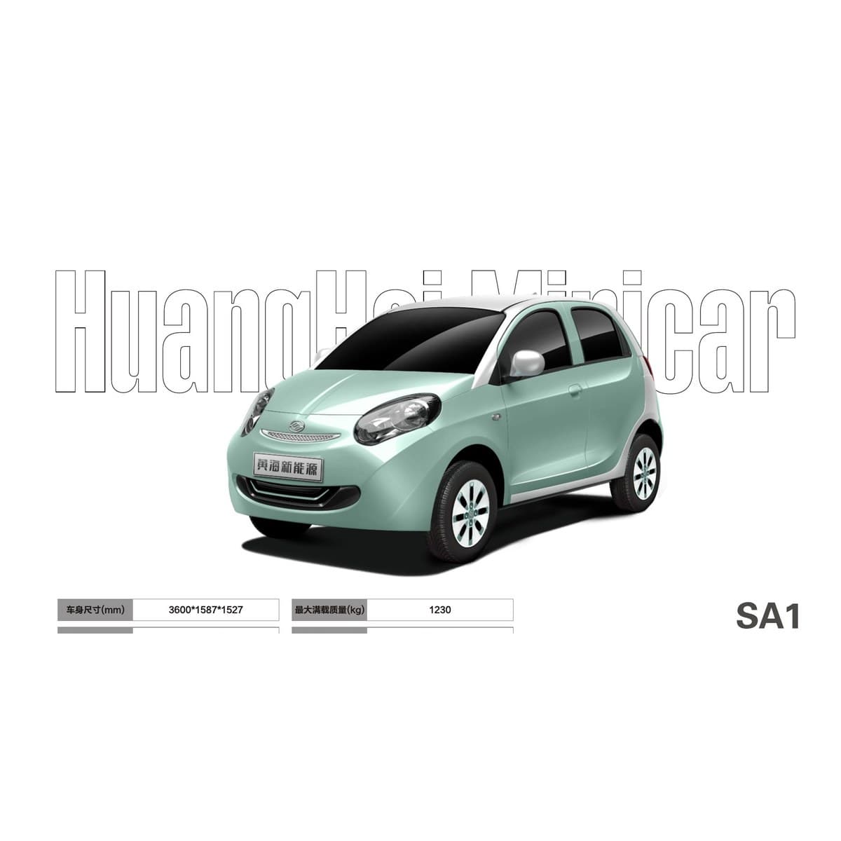 Huanghai SA1 Pure Electric Mini Car