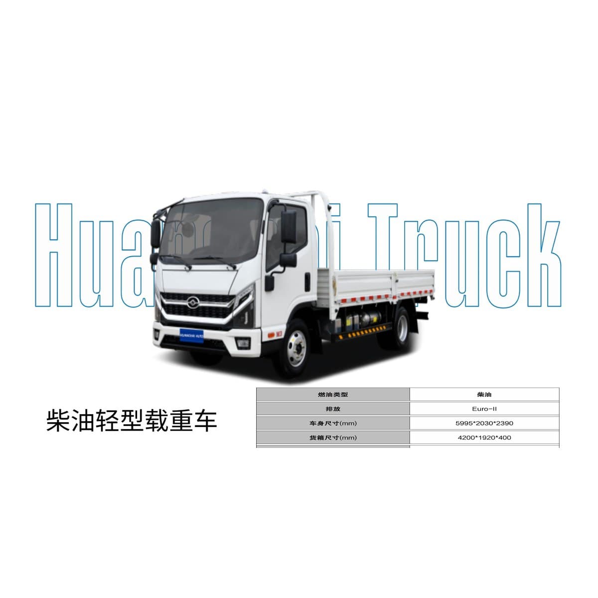 Huanghai Diesel Light Cargo Truck RHD (5MT)