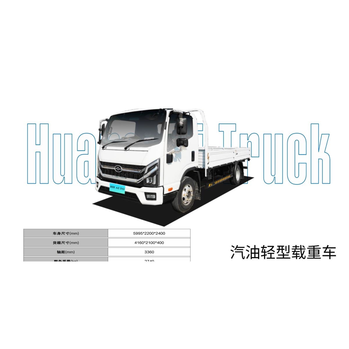 Huanghai 5-Ton Gasoline Light Cargo Truck RHD (5MT)