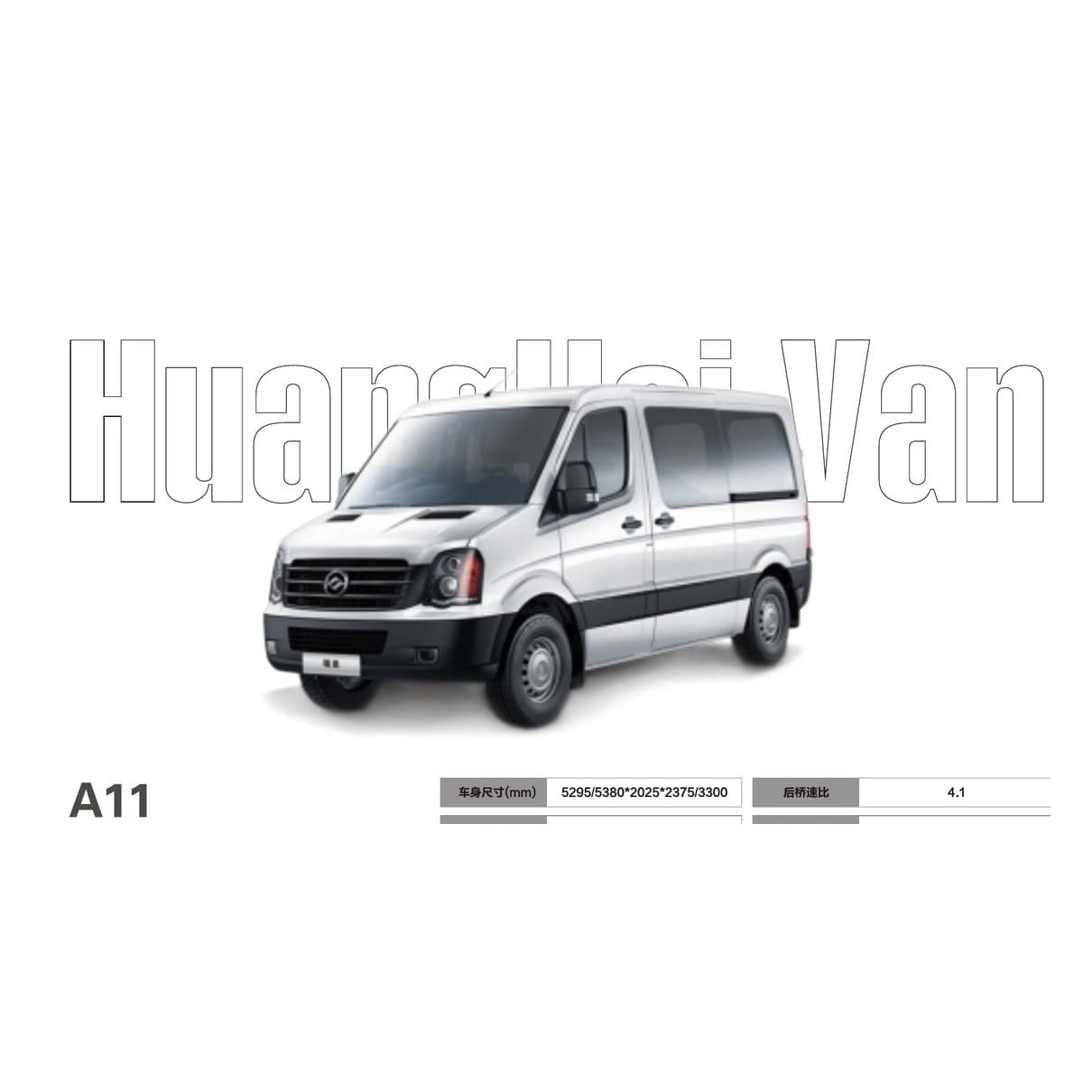 Huanghai A11 Diesel Van