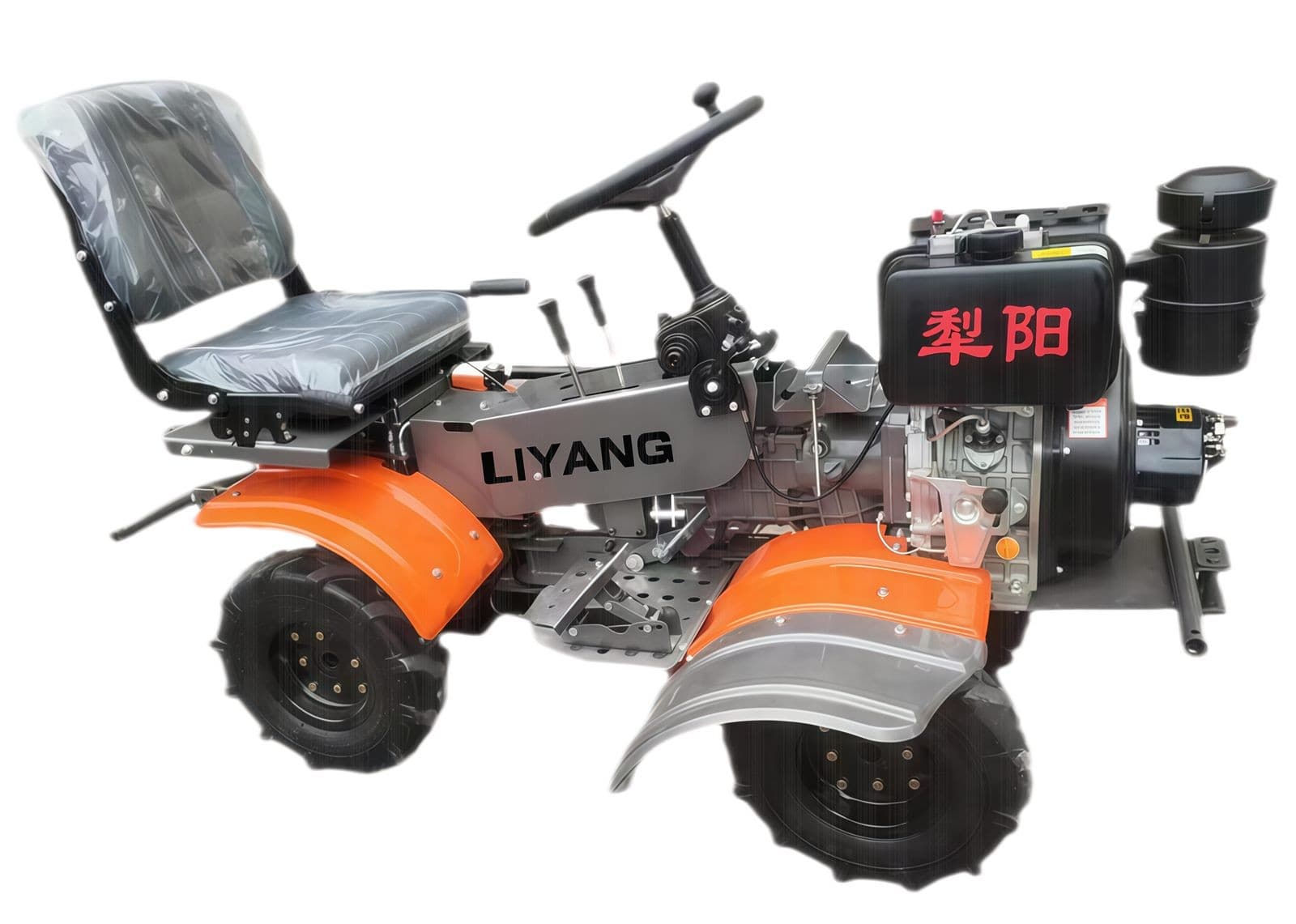 Agricultural Machinery