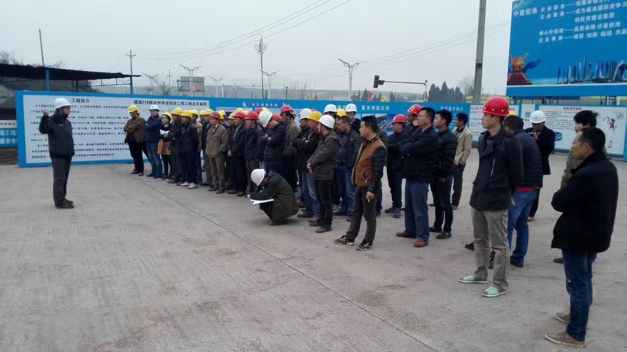 Pre-shift safety briefing at the Dazhou Ring Road Phase II site, 2016–2019