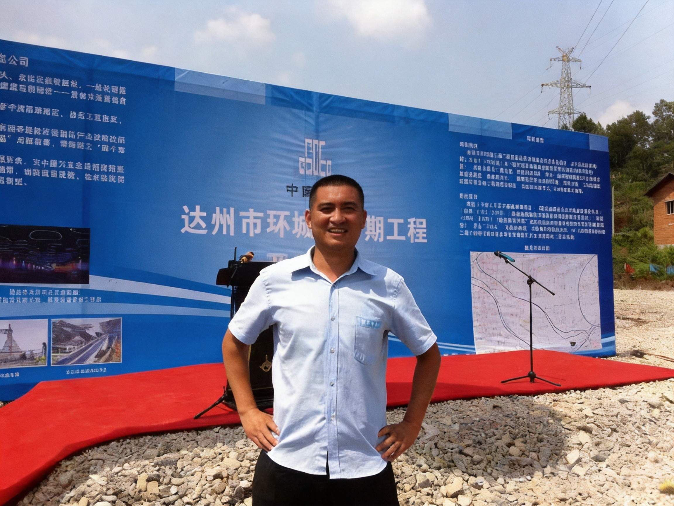 Executive project manager, Dazhou Ring Road Phase II, 2016–2019
