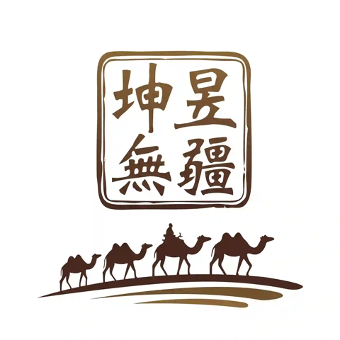 KUNYU WUJIANG