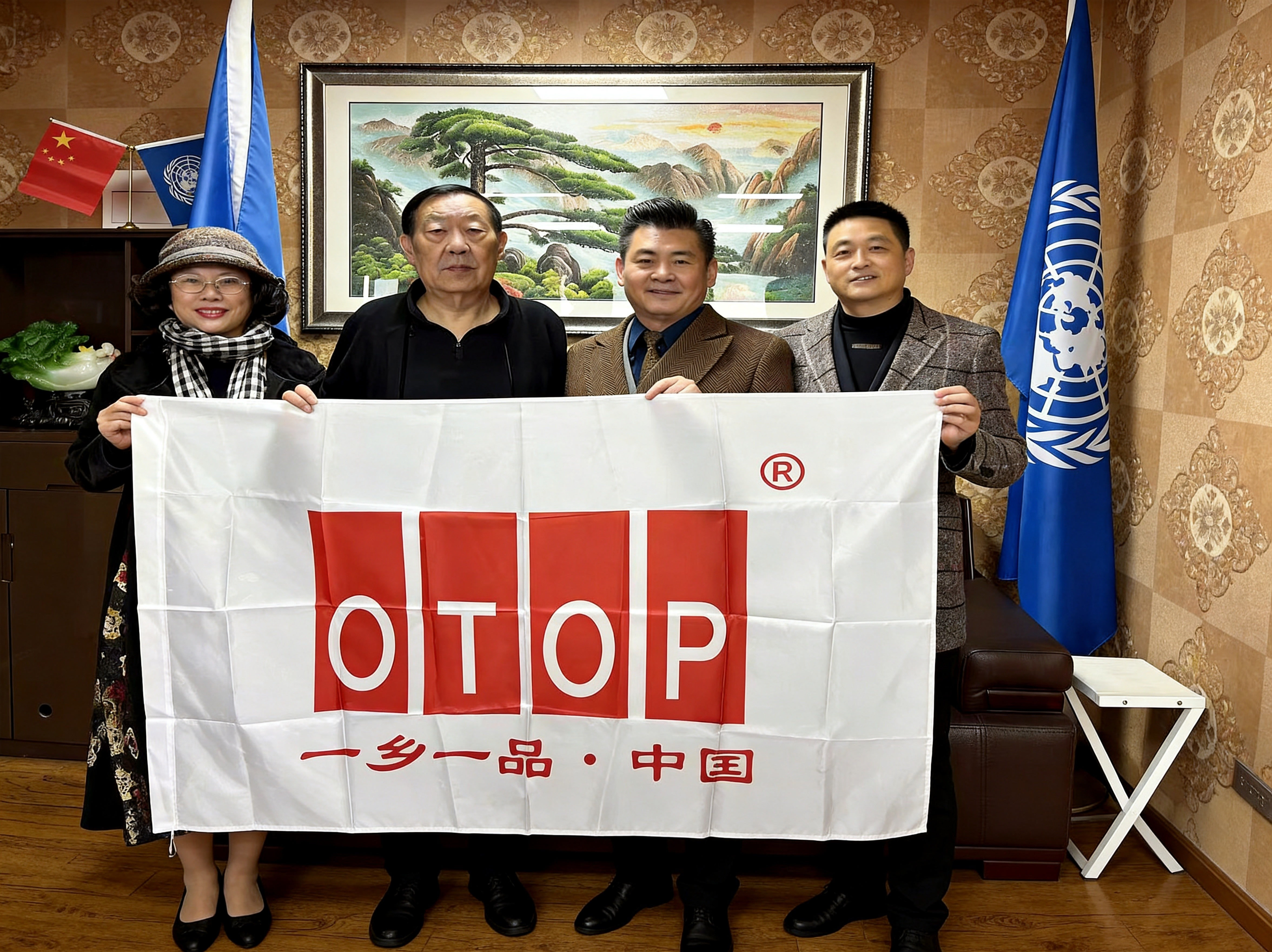 OTOP international cooperation signing